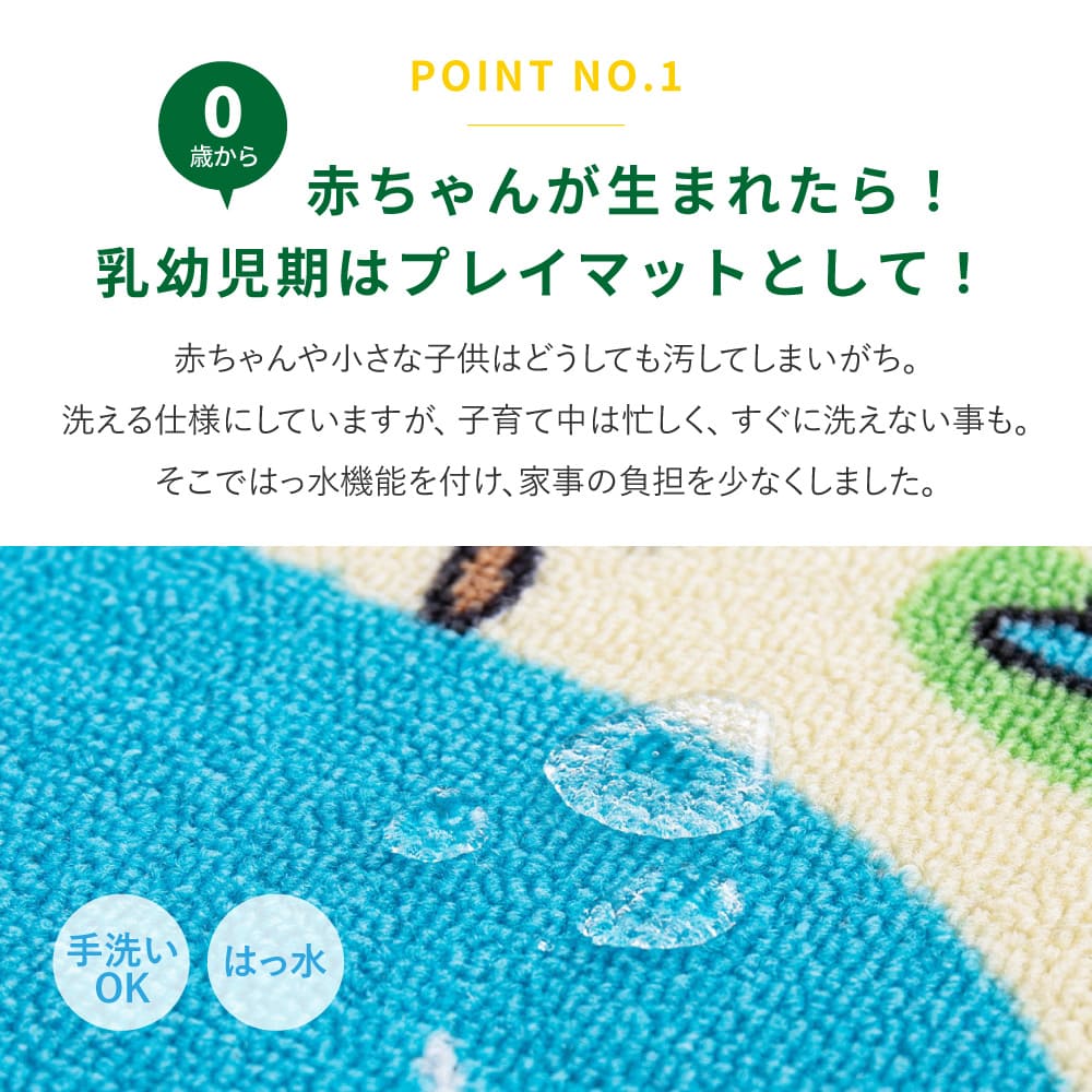 キッズラグ ロードマップ2 【S】 約110×133cm 【直送品】 返品・キャンセル・他商品と同時購入は不可 - Image 3