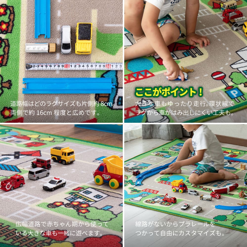 キッズラグ ロードマップ2 【S】 約110×133cm 【直送品】 返品・キャンセル・他商品と同時購入は不可 - Image 6