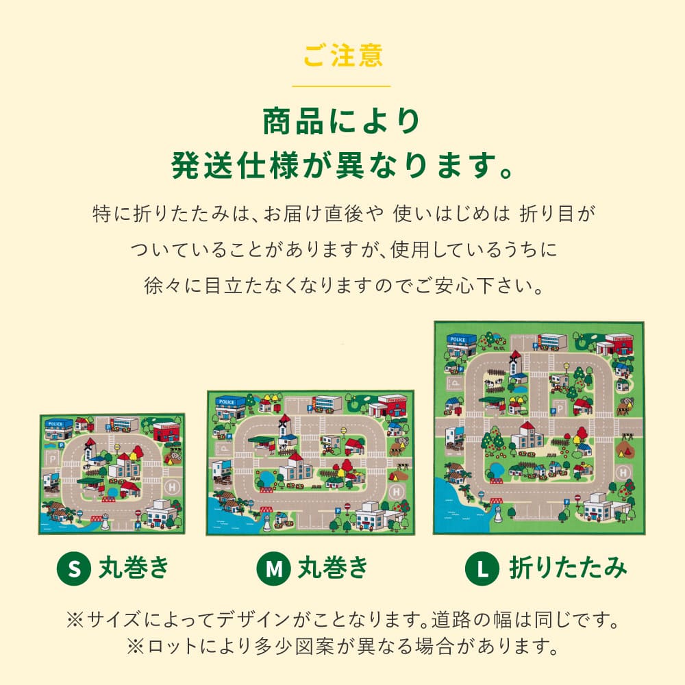 キッズラグ ロードマップ2 【M】 約133×190cm 【直送品】 返品・キャンセル・他商品と同時購入は不可 - Image 11