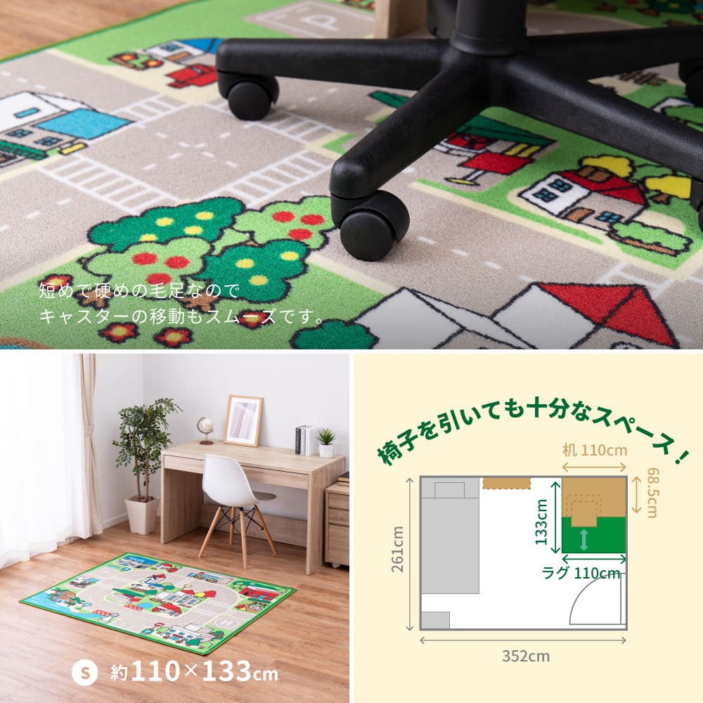 キッズラグ ロードマップ2 【M】 約133×190cm 【直送品】 返品・キャンセル・他商品と同時購入は不可 - Image 8