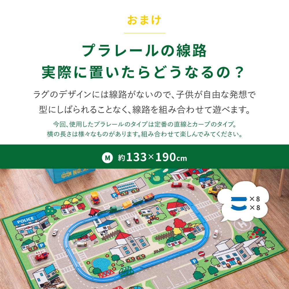 キッズラグ ロードマップ2 【L】 約200×200cm 【直送品】 返品・キャンセル・他商品と同時購入は不可 - Image 10