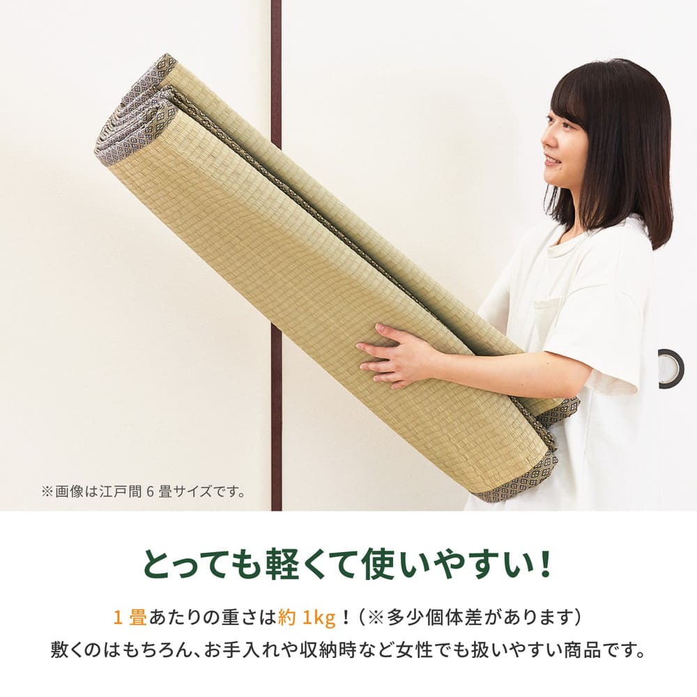 い草カーペット 柳川（やながわ） 本間3畳 - 【直送品】 返品・キャンセル・他商品と同時購入は不可 - Image 8