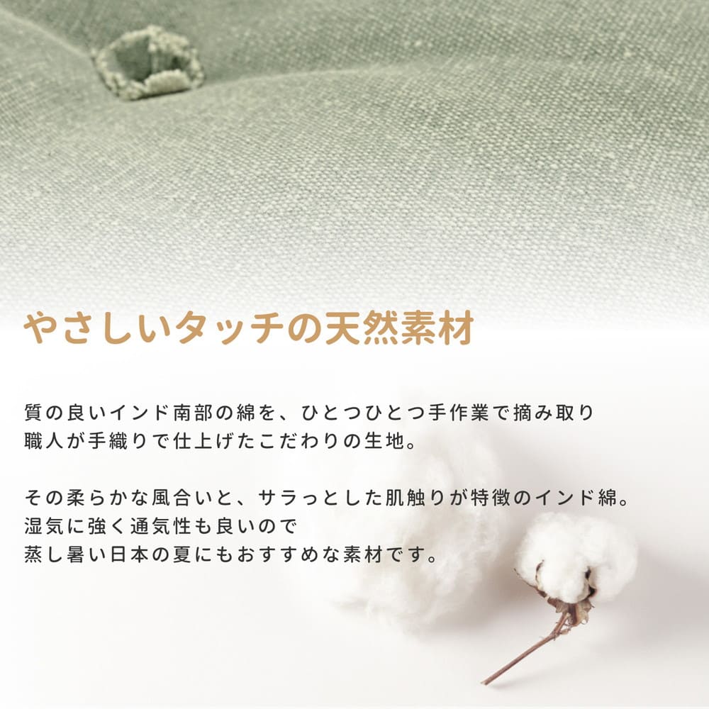 カラーが選べるデニム風生地のフロアラウンドクッション PI 【直送品】 返品・キャンセル・他商品と同時購入は不可 - Image 4