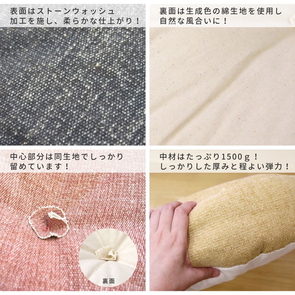 カラーが選べるデニム風生地のフロアラウンドクッション PI 【直送品】 返品・キャンセル・他商品と同時購入は不可 - Image 6