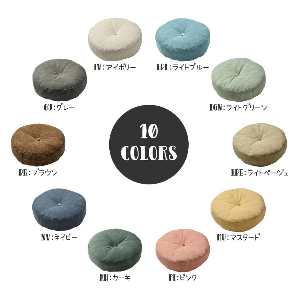 カラーが選べるデニム風生地のフロアラウンドクッション IV 【直送品】 返品・キャンセル・他商品と同時購入は不可 - Image 7