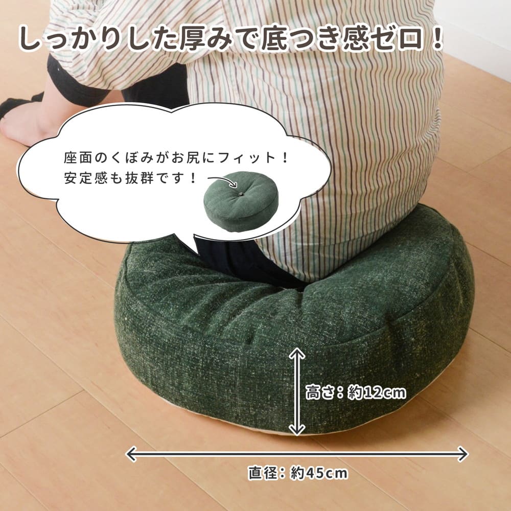 カラーが選べるデニム風生地のフロアラウンドクッション  MD 【直送品】 返品・キャンセル・他商品と同時購入は不可 - Image 5
