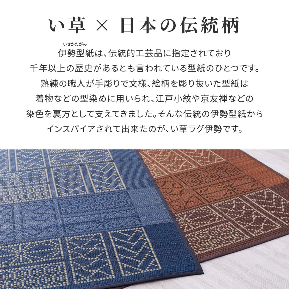 い草ラグ 伊勢 ブラウン 176×176 【直送品】 返品・キャンセル・他商品と同時購入は不可 - Image 3