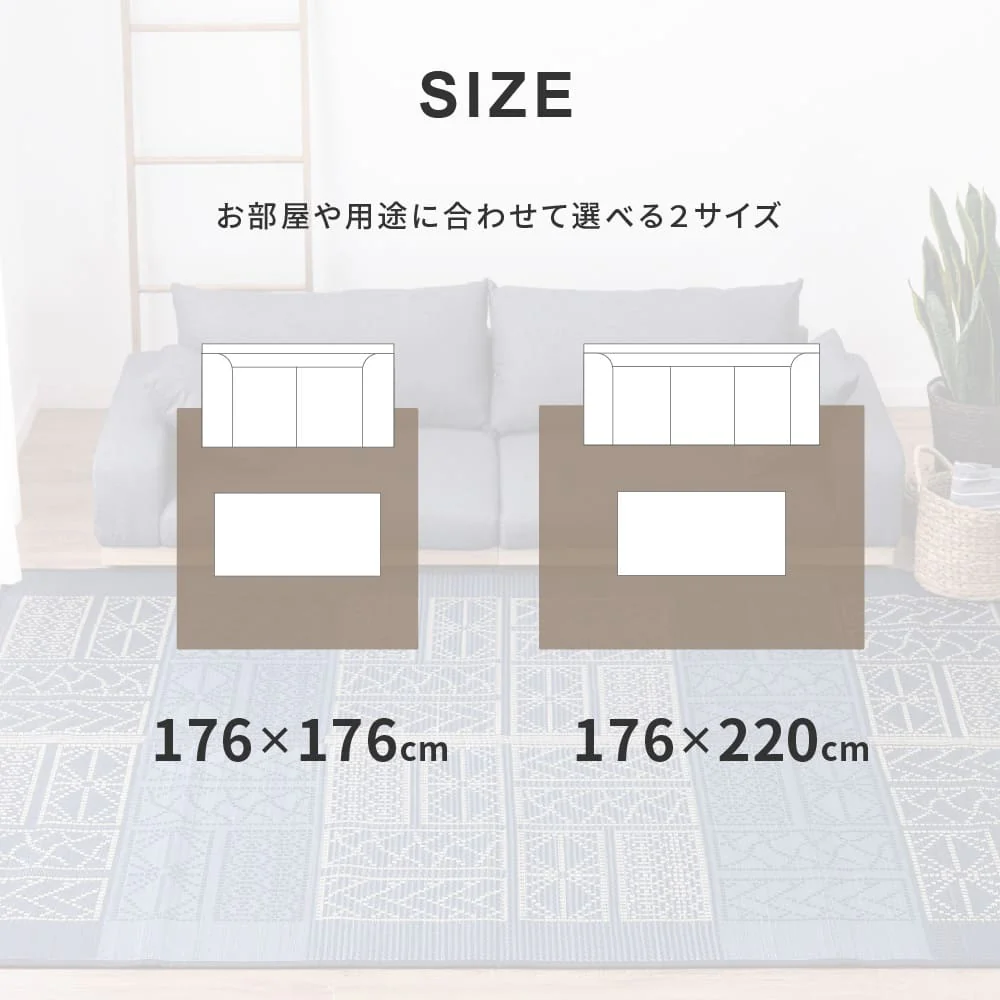い草ラグ 伊勢 ブラウン 176×220 【直送品】 返品・キャンセル・他商品と同時購入は不可 - Image 9