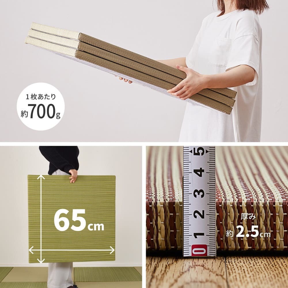 カラーの選べる軽量置き畳 紗彩 イエロー 同色6枚組 【直送品】 返品・キャンセル・他商品と同時購入は不可 - Image 5