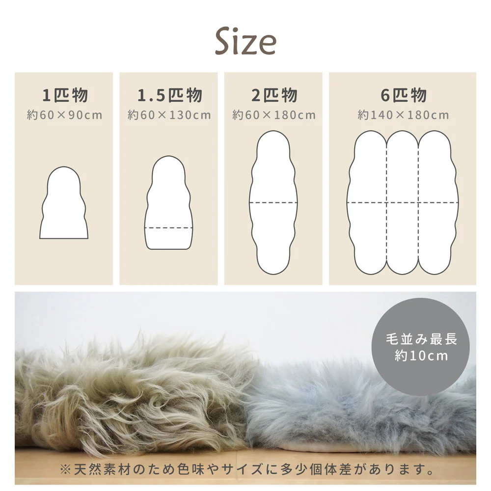 可愛い ムートンフリース 60x180cm M-511 ホワイト 【直送品】 返品・キャンセル・他商品と同時購入は不可 - Image 8