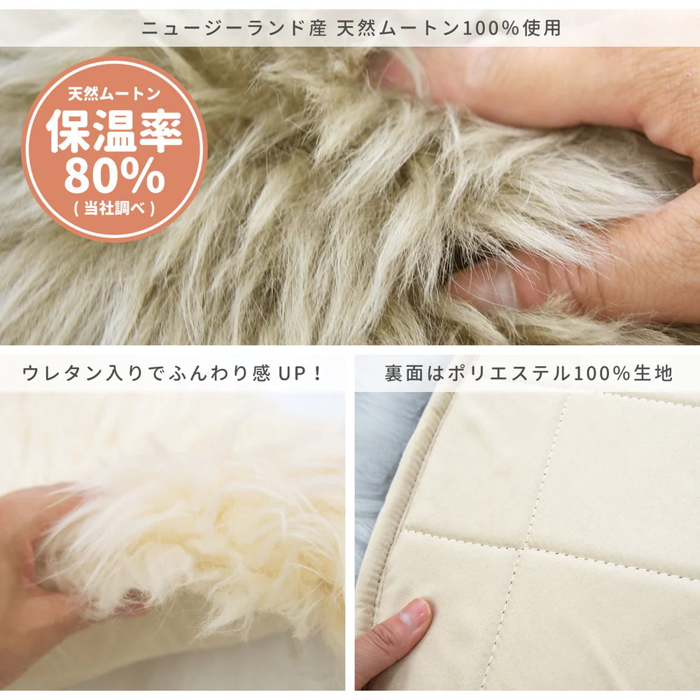 可愛い ムートンフリース 60x180cm M-511 ブラウン 【直送品】 返品・キャンセル・他商品と同時購入は不可 - Image 5