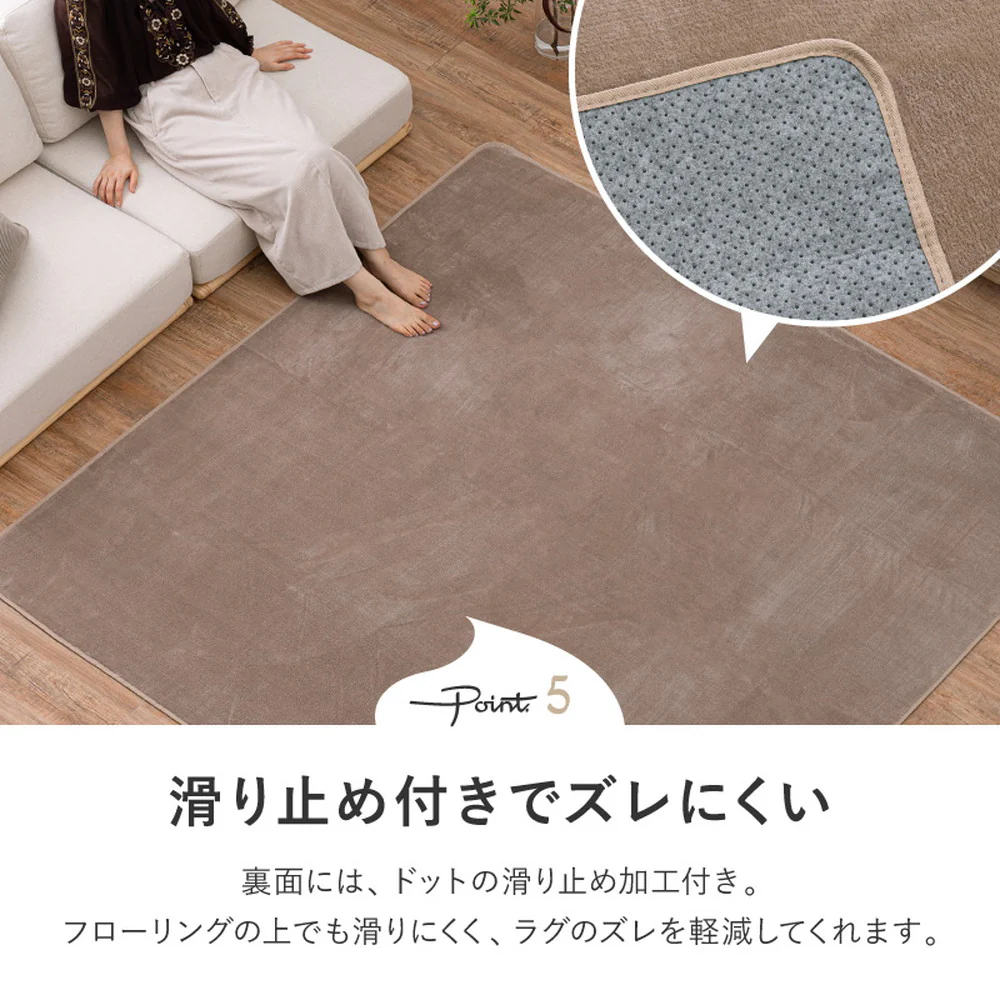 メレンゲタッチの洗えるコンパクトラグ アイボリー185R 【直送品】 返品・キャンセル・他商品と同時購入は不可 - Image 5