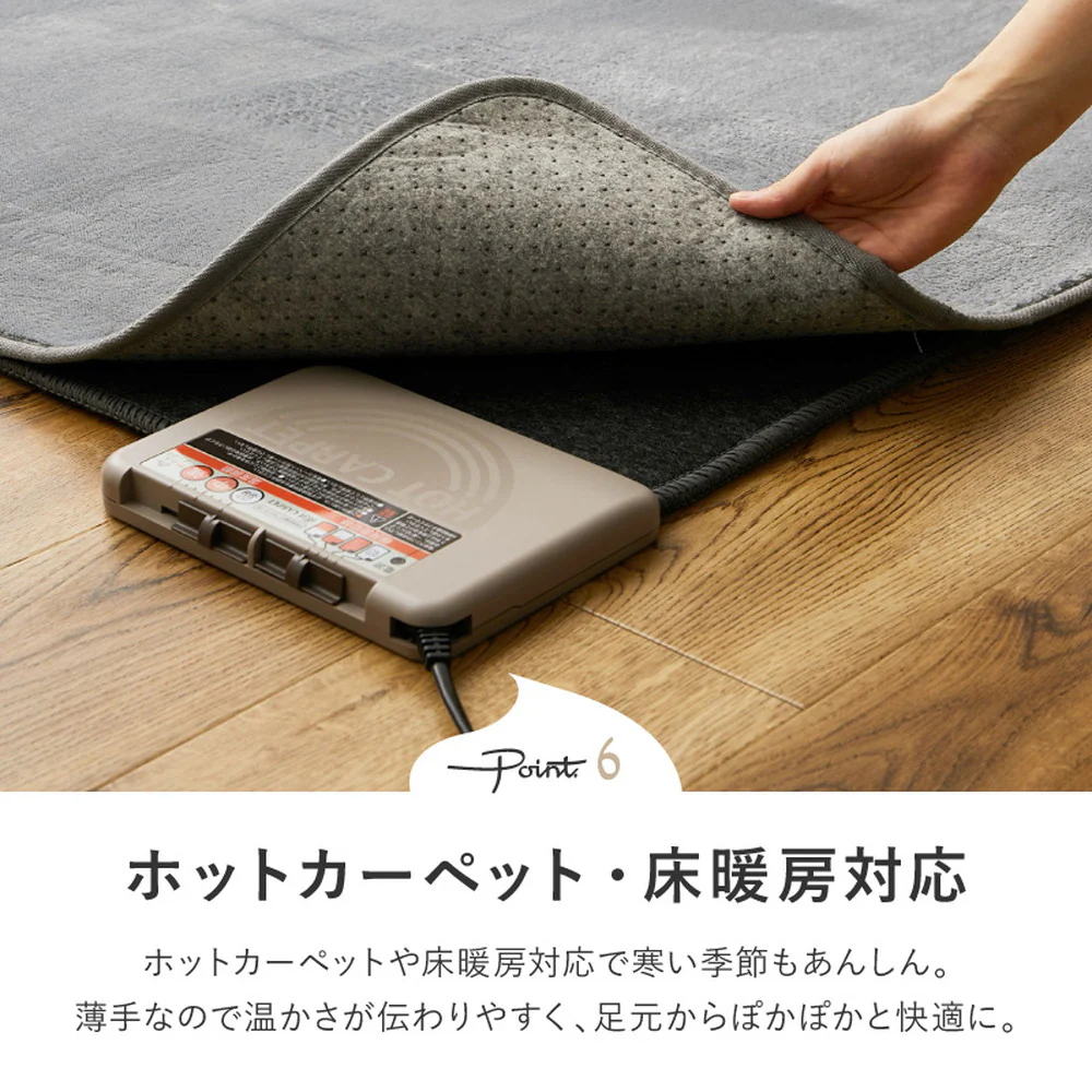 メレンゲタッチの洗えるコンパクトラグ アイボリー185R 【直送品】 返品・キャンセル・他商品と同時購入は不可 - Image 6