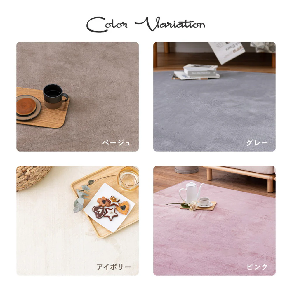 メレンゲタッチの洗えるコンパクトラグ アイボリー185R 【直送品】 返品・キャンセル・他商品と同時購入は不可 - Image 9