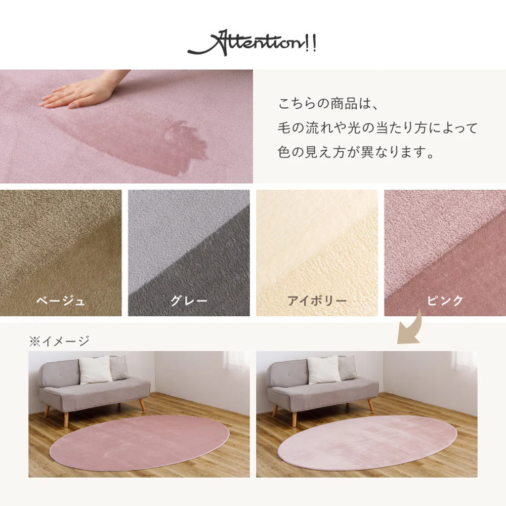 メレンゲタッチの洗えるコンパクトラグ ピンク185x240 【直送品】 返品・キャンセル・他商品と同時購入は不可 - Image 10