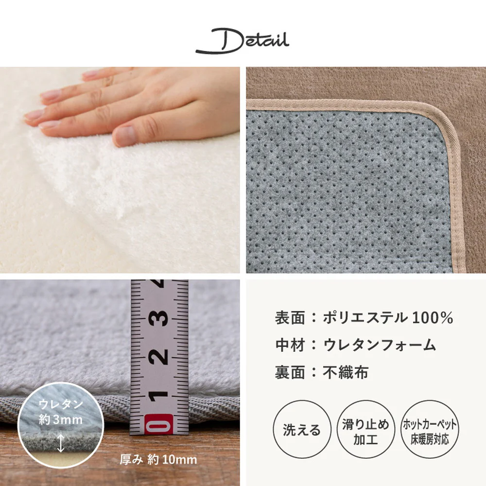 メレンゲタッチの洗えるコンパクトラグ グレー185x185 【直送品】 返品・キャンセル・他商品と同時購入は不可 - Image 8