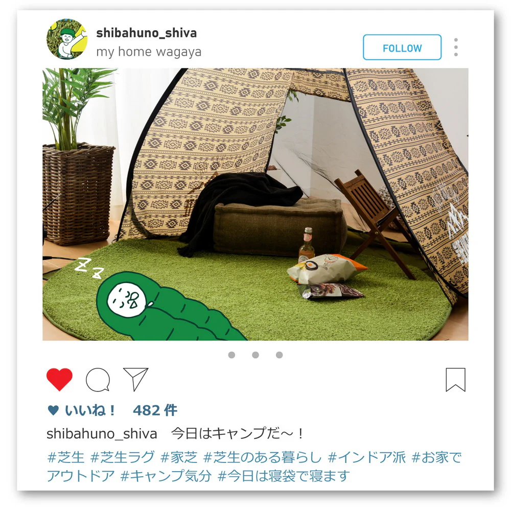 リアル芝生風のやわらかマット シーヴァ 185×185 【直送品】 返品・キャンセル・他商品と同時購入は不可 - Image 8