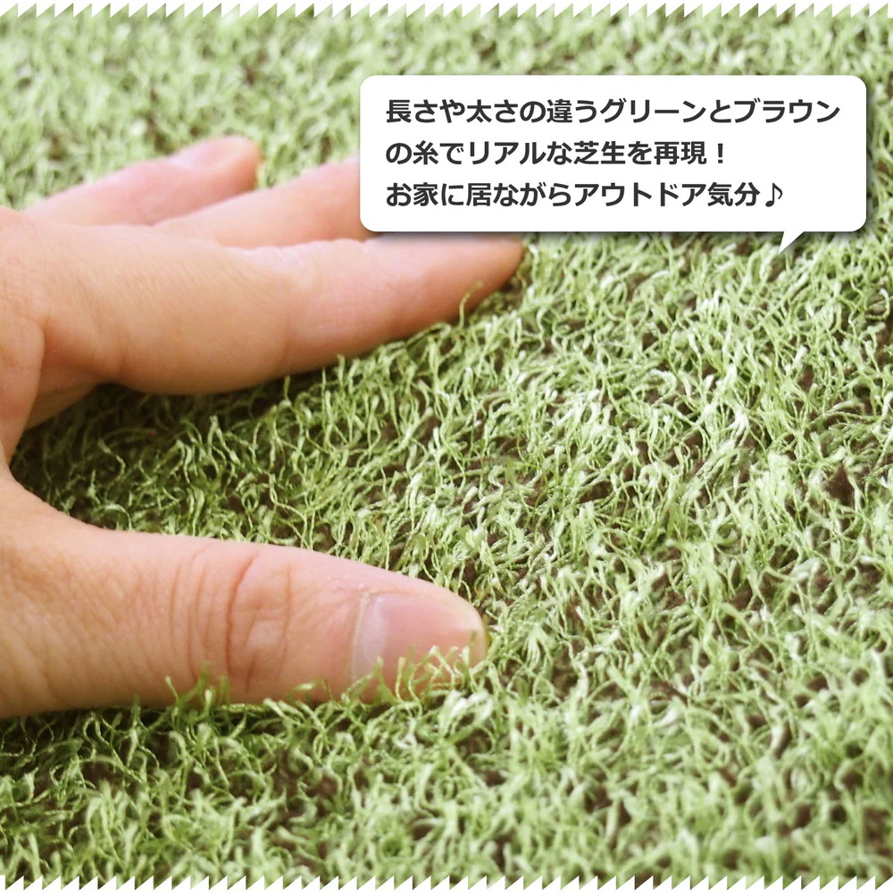 リアル芝生風のやわらかマット シーヴァ 185R 【直送品】 返品・キャンセル・他商品と同時購入は不可 - Image 3