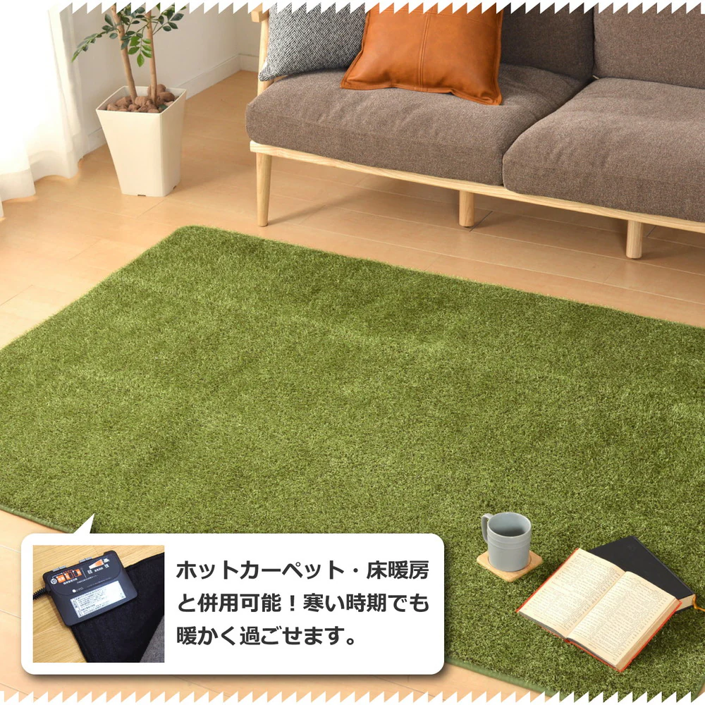 リアル芝生風のやわらかマット シーヴァ 150R 【直送品】 返品・キャンセル・他商品と同時購入は不可 - Image 5