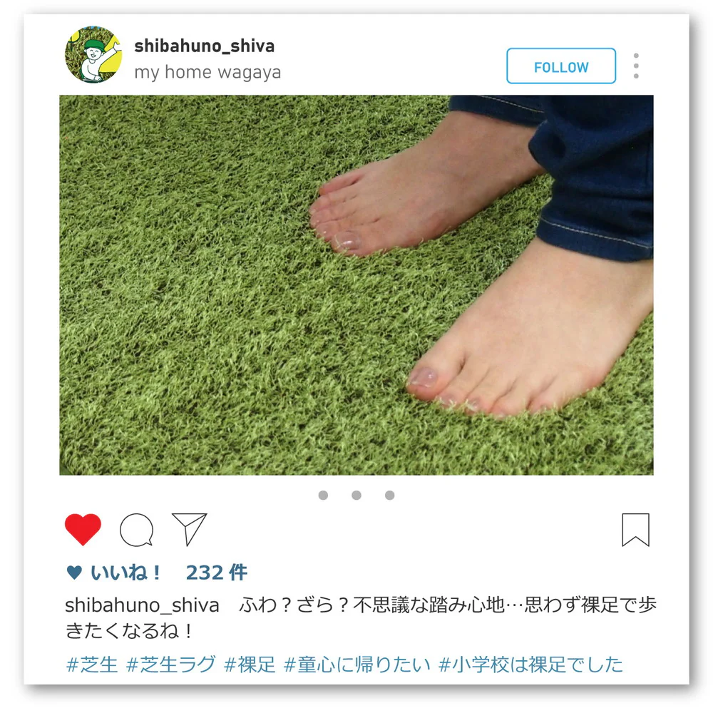 リアル芝生風のやわらかマット シーヴァ 45×180 【直送品】 返品・キャンセル・他商品と同時購入は不可 - Image 9