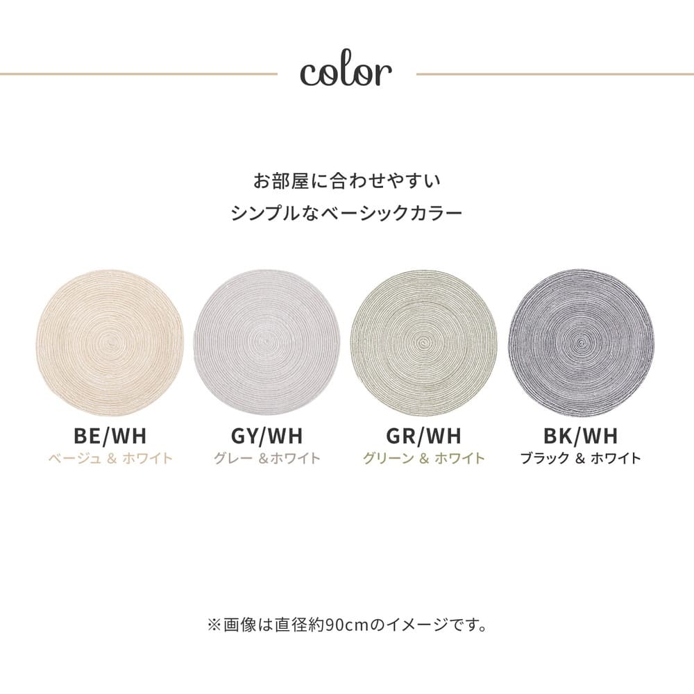 綿100%の編み込みラグ ブレイド GY/WH 180R 【直送品】 返品・キャンセル・他商品と同時購入は不可 - Image 6