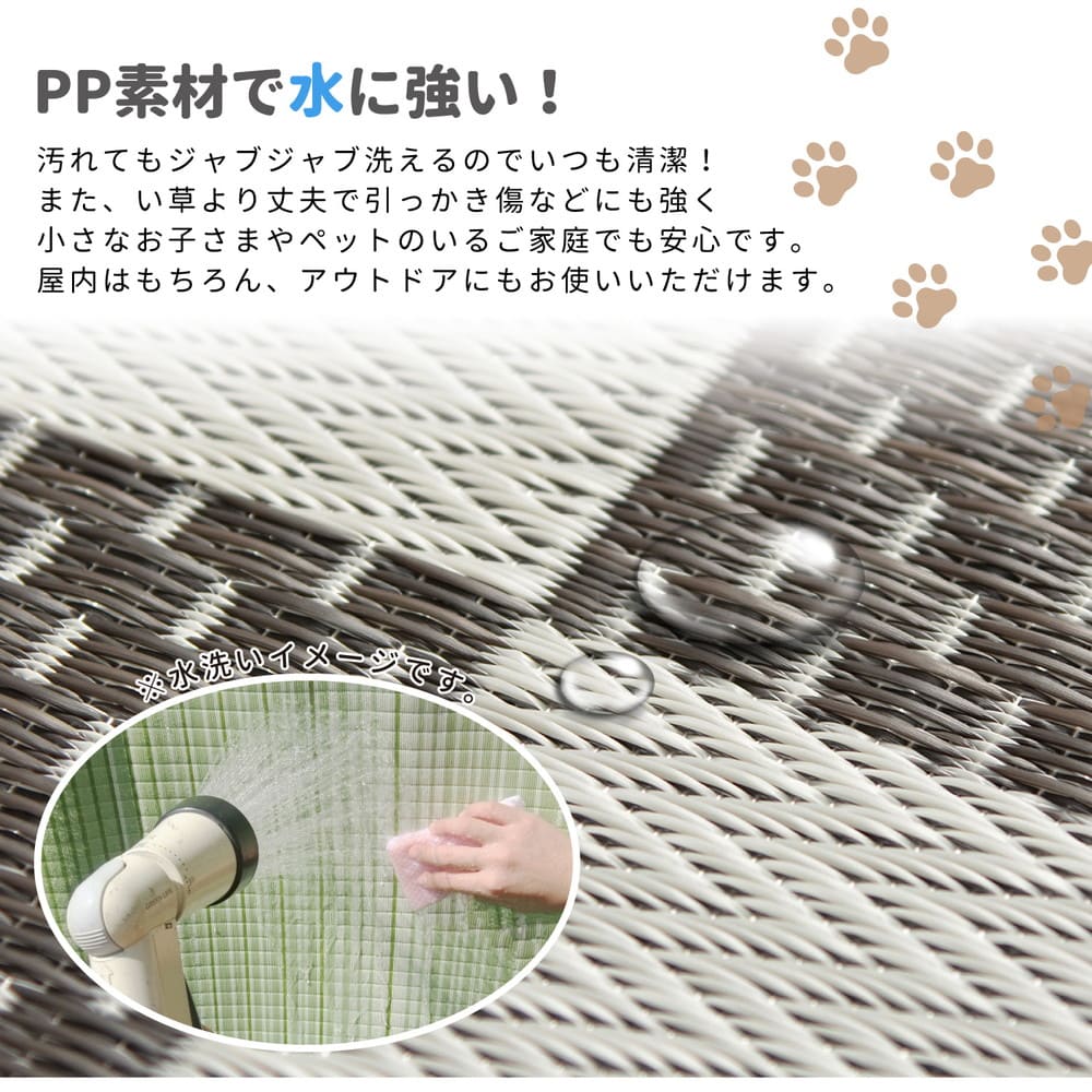 洗えるい草風カーペット 矢倉 江戸間15畳 グリーン 【直送品】 返品・キャンセル・他商品と同時購入は不可 - Image 4