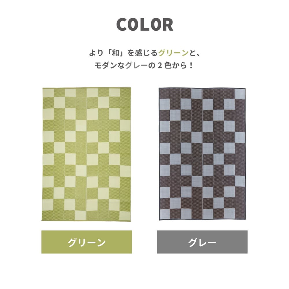 洗えるい草風カーペット 矢倉 江戸間15畳 グリーン 【直送品】 返品・キャンセル・他商品と同時購入は不可 - Image 7