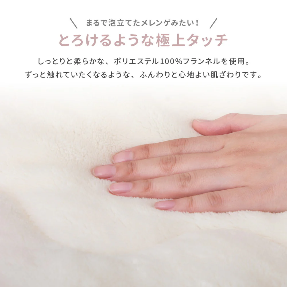 メレンゲタッチのこたつ掛けふとん グレー190x190 【直送品】 返品・キャンセル・他商品と同時購入は不可 - Image 3