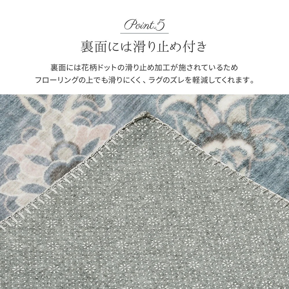 アンティーク絨毯風プリントラグ カメオ  ブルー190×190  【直送品】 返品・キャンセル・他商品と同時購入は不可 - Image 7