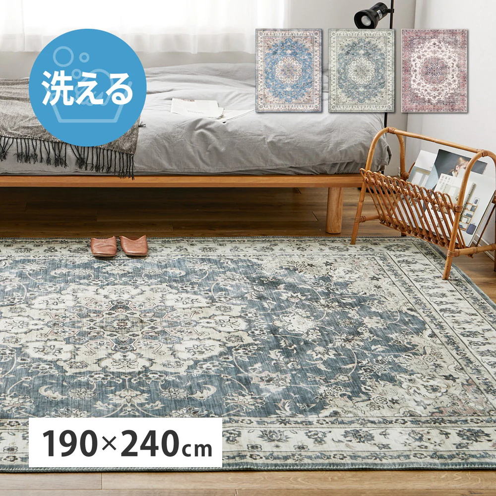 アンティーク絨毯風プリントラグ カメオ ブルー190×240 【直送品】 返品・キャンセル・他商品と同時購入は不可 - Image 2