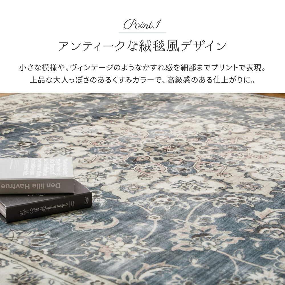 アンティーク絨毯風プリントラグ カメオ  グレー130×190  【直送品】 返品・キャンセル・他商品と同時購入は不可 - Image 3
