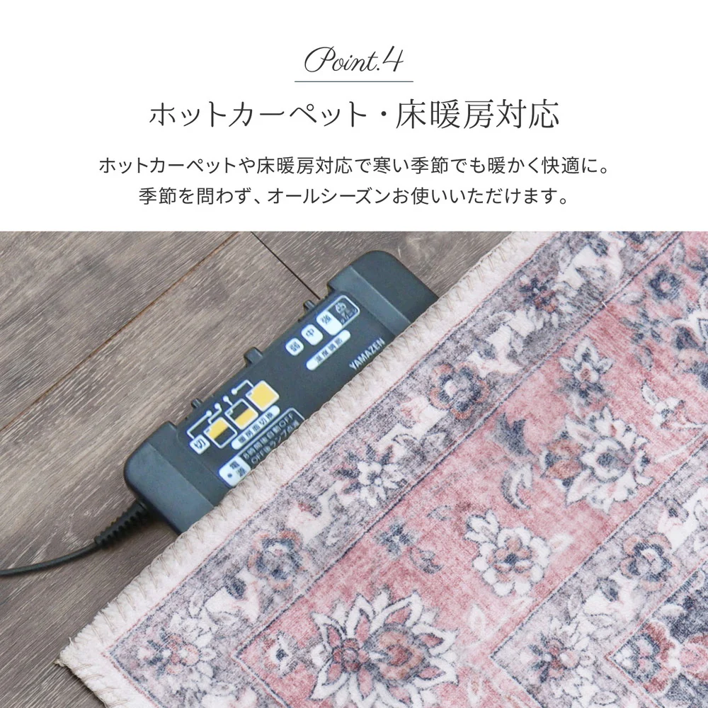 アンティーク絨毯風プリントラグ カメオ グレー190×240 【直送品】 返品・キャンセル・他商品と同時購入は不可 - Image 6