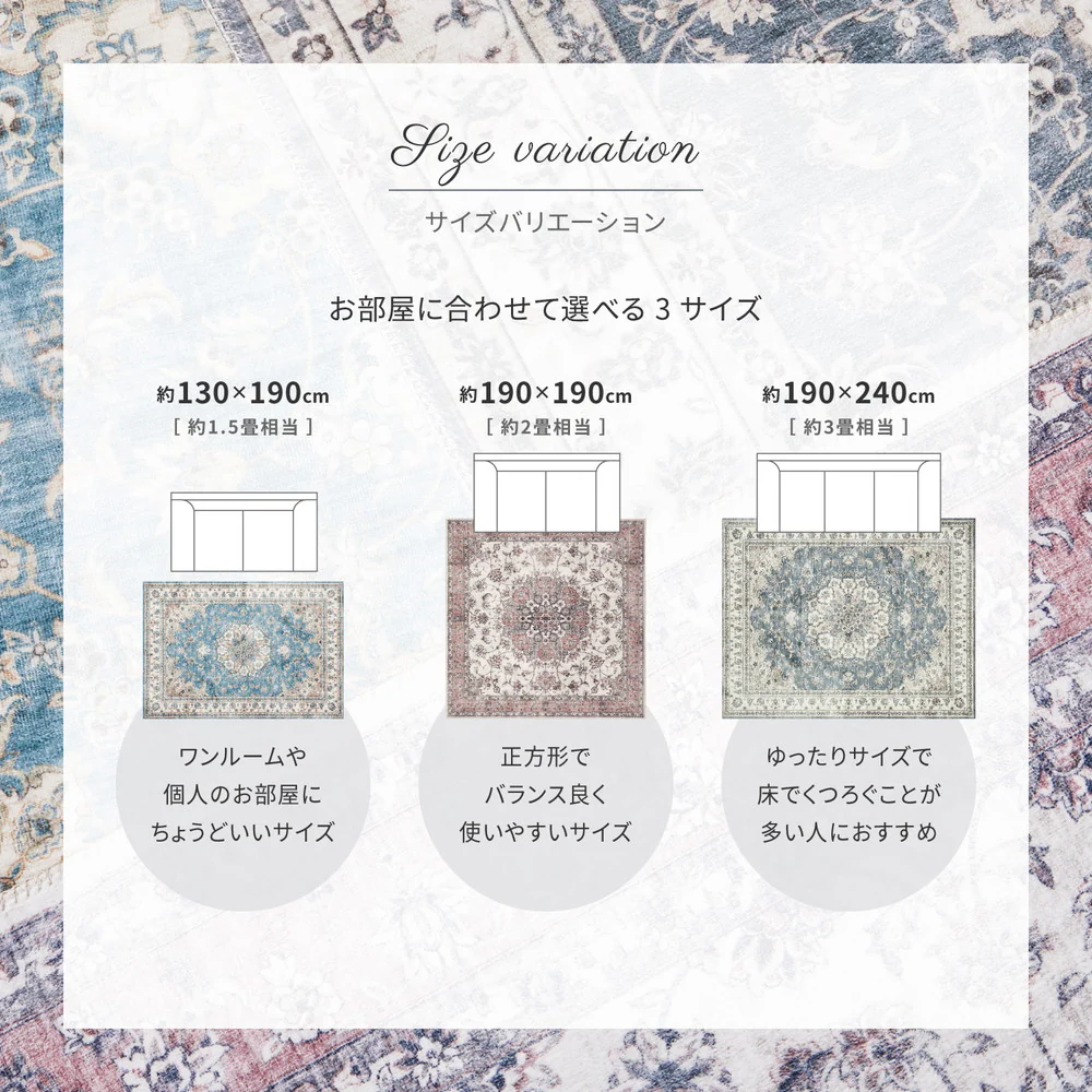 アンティーク絨毯風プリントラグ カメオ ピンク190×240 【直送品】 返品・キャンセル・他商品と同時購入は不可 - Image 10