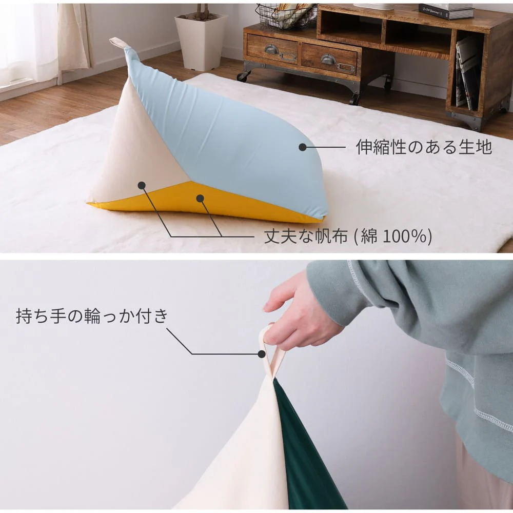 カラーが選べるリラックスビーズクッション グレー/ベージュ 【直送品】 返品・キャンセル・他商品と同時購入は不可 - Image 5