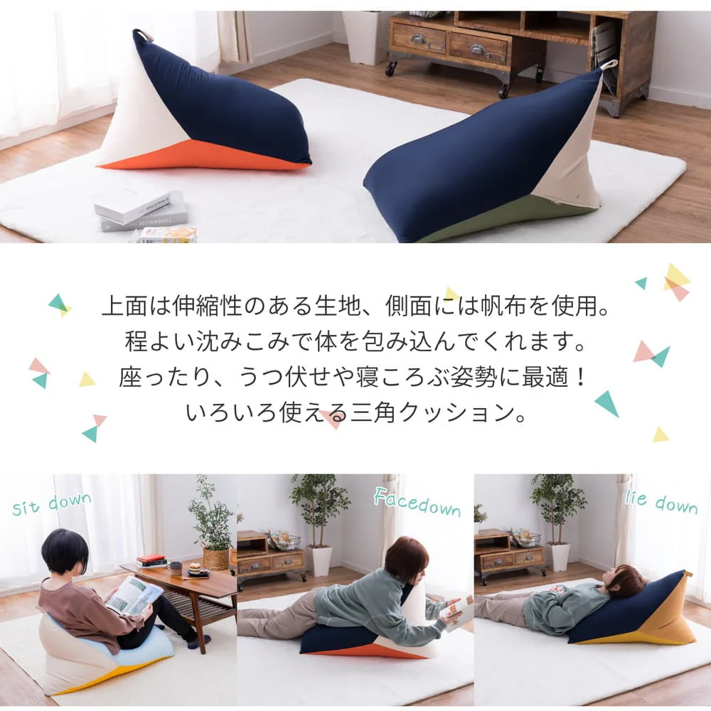 カラーが選べるリラックスビーズクッション  グレー／ブルー 【直送品】 返品・キャンセル・他商品と同時購入は不可 - Image 3