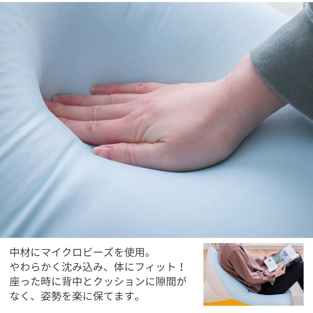 カラーが選べるリラックスビーズクッション  ネイビー／グリーン 【直送品】 返品・キャンセル・他商品と同時購入は不可 - Image 4