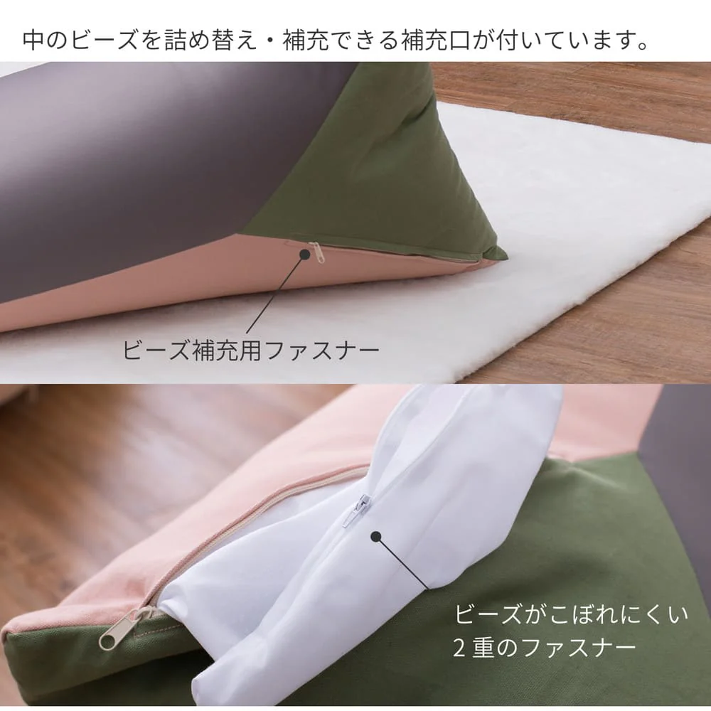 カラーが選べるリラックスビーズクッション  ネイビー／オレンジ 【直送品】 返品・キャンセル・他商品と同時購入は不可 - Image 6