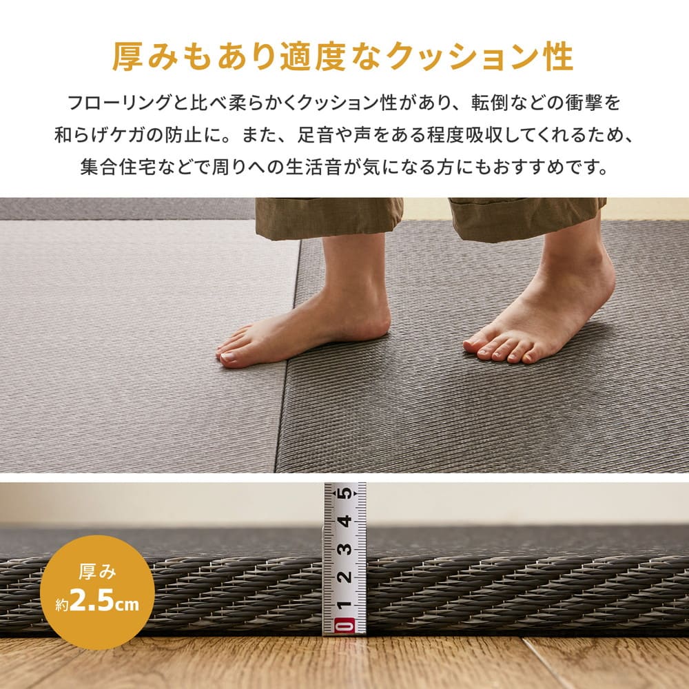 水拭きできる い草風置き畳 綾模様 グリーン 同色6枚組  【直送品】 返品・キャンセル・他商品と同時購入は不可 - Image 5