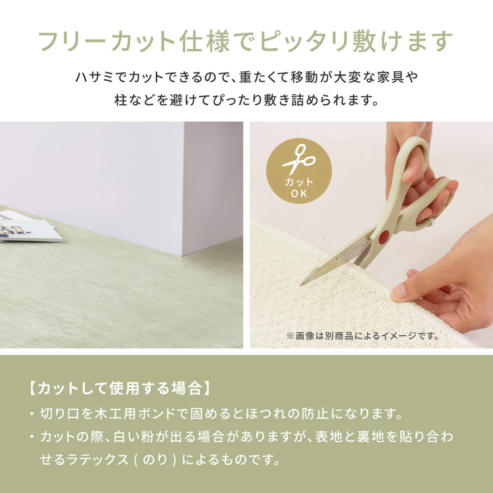 ペットにやさしい平織カーペット ラウム 191×191cm ブラック 【直送品】 返品・キャンセル・他商品と同時購入は不可 - Image 7