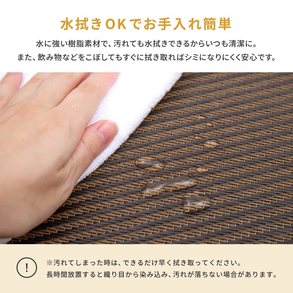 水拭きできる い草風置き畳 綾模様 ブラウン 同色9枚組  【直送品】 返品・キャンセル・他商品と同時購入は不可 - Image 3