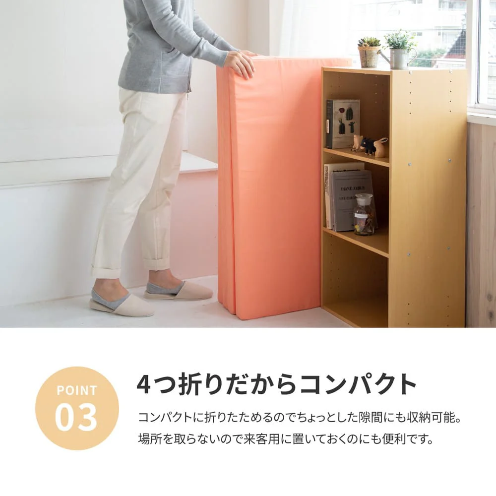 お試し4cmマットレス オレンジ シングル 【直送品】 返品・キャンセル・他商品と同時購入は不可 - Image 6