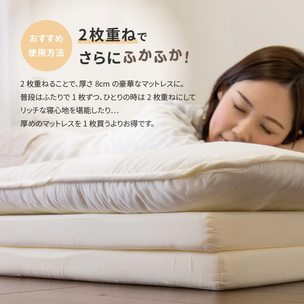 お試し4cmマットレス オレンジ シングル 【直送品】 返品・キャンセル・他商品と同時購入は不可 - Image 7