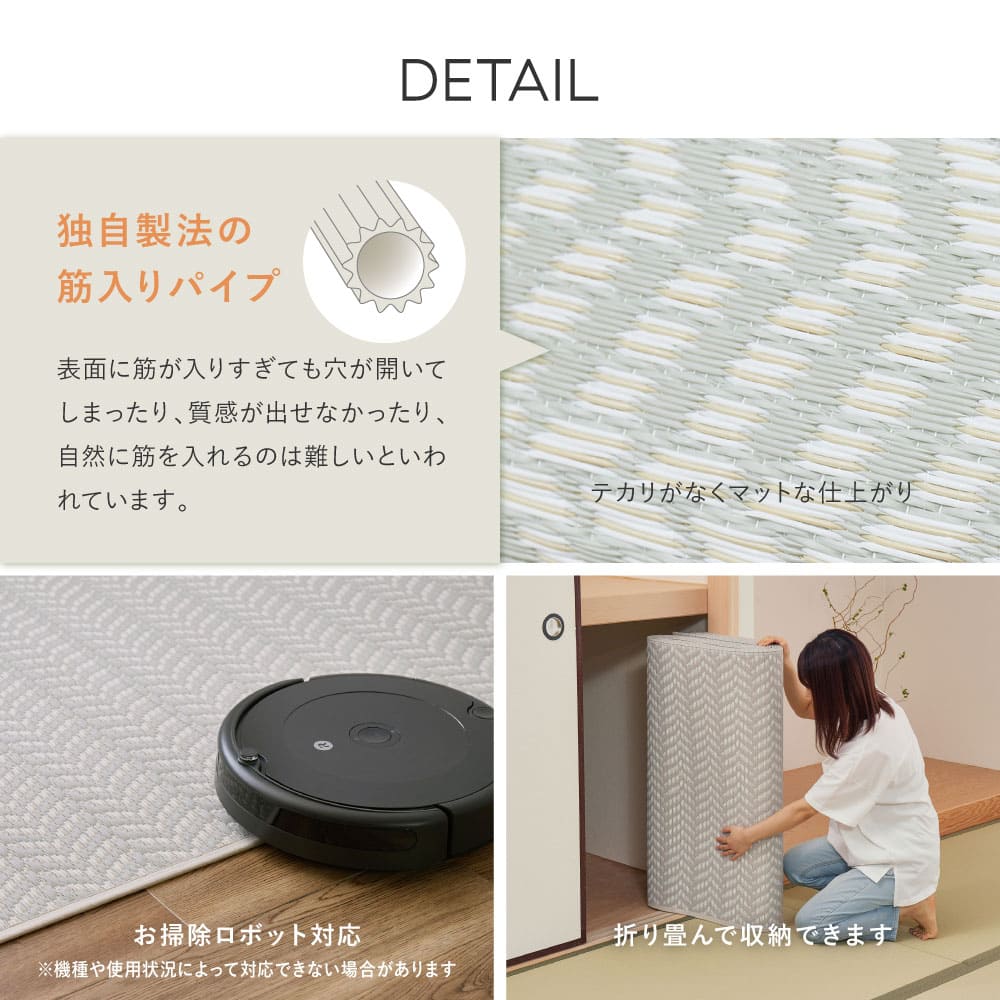 洗えるい草風カーペット パスラッシュ 江戸間6畳 グレー 【直送品】 返品・キャンセル・他商品と同時購入は不可 - Image 8