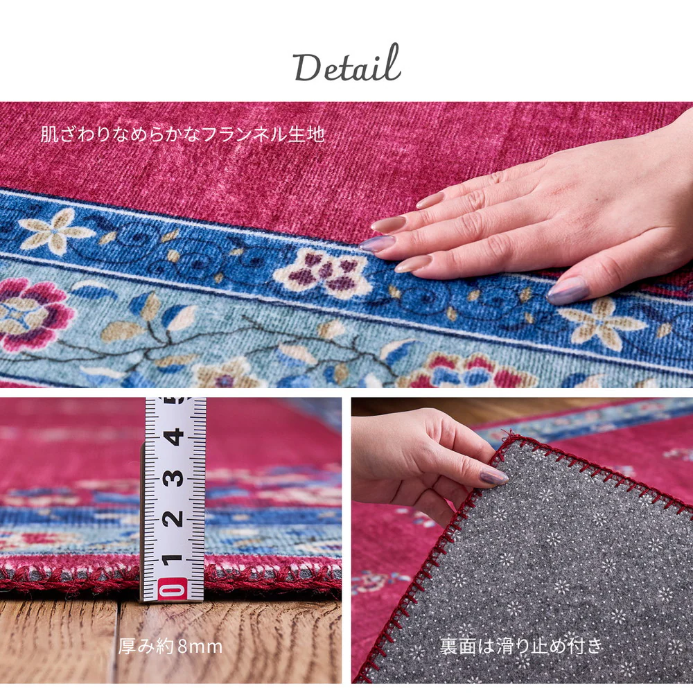 シノワズリデザインラグ ミュゲ 190×240cm ブルー 【直送品】 返品・キャンセル・他商品と同時購入は不可 - Image 6