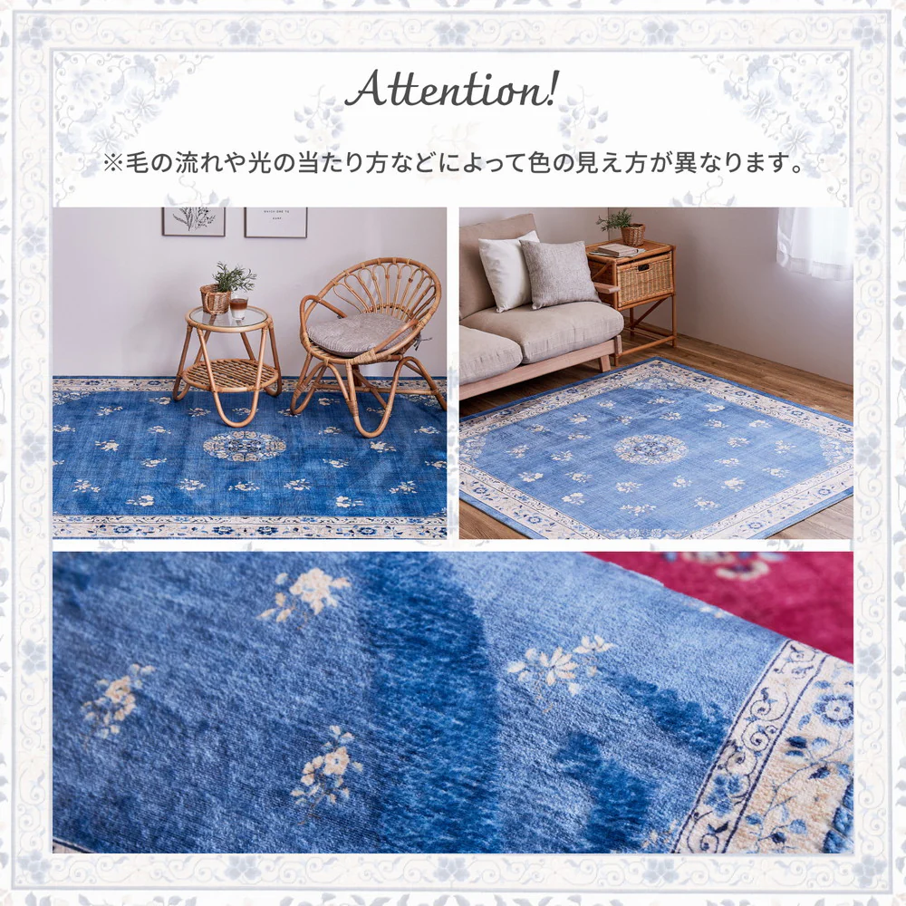 シノワズリデザインラグ ミュゲ 直径140cm アイボリー 【直送品】 返品・キャンセル・他商品と同時購入は不可 - Image 8