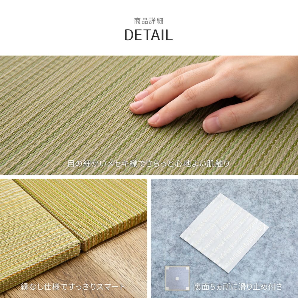 カラーの選べる軽量置き畳 紗彩 イエロー 同色12枚組 【直送品】 返品・キャンセル・他商品と同時購入は不可 - Image 7