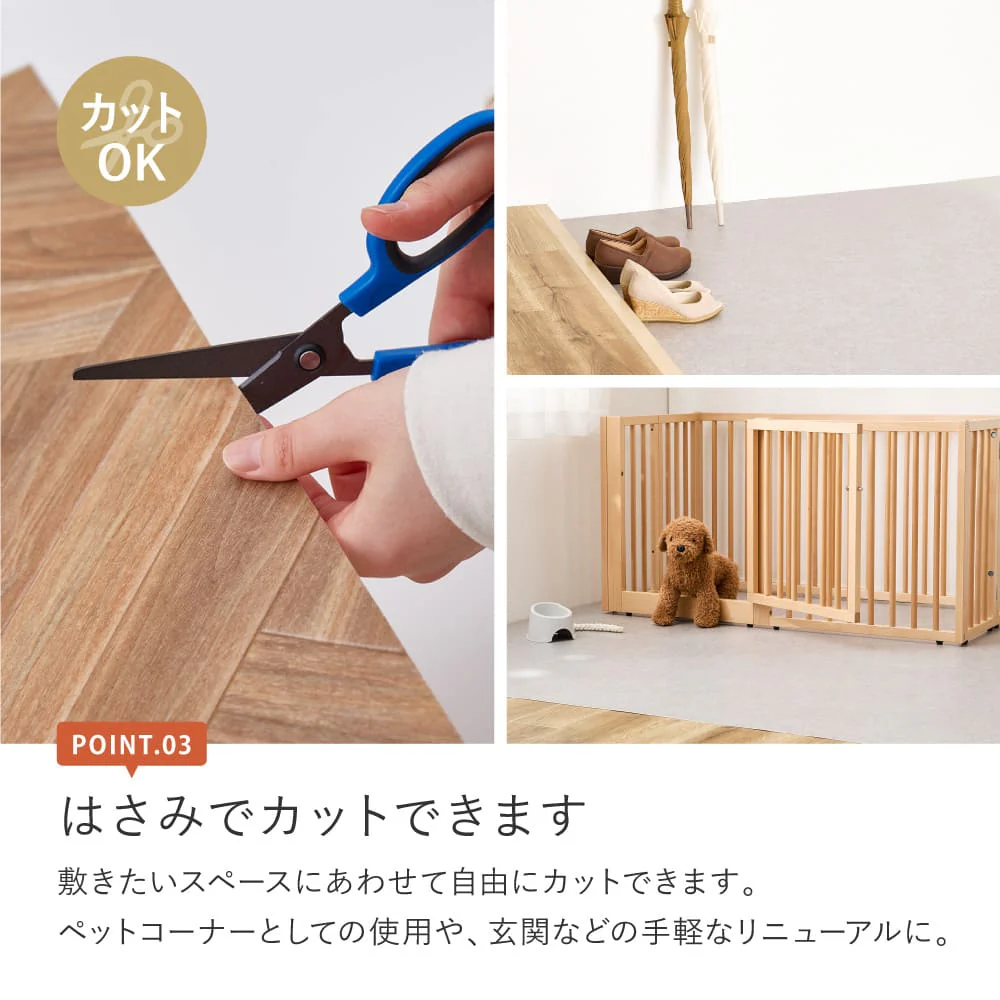 水拭きできるクッションフロア クリーム 90×250 【直送品】 返品・キャンセル・他商品と同時購入は不可 - Image 5
