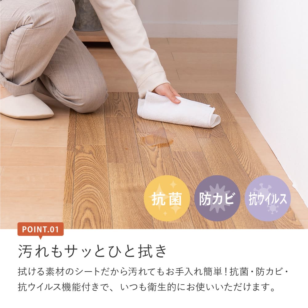 水拭きできるクッションフロア クリーム 90×350 【直送品】 返品・キャンセル・他商品と同時購入は不可 - Image 3