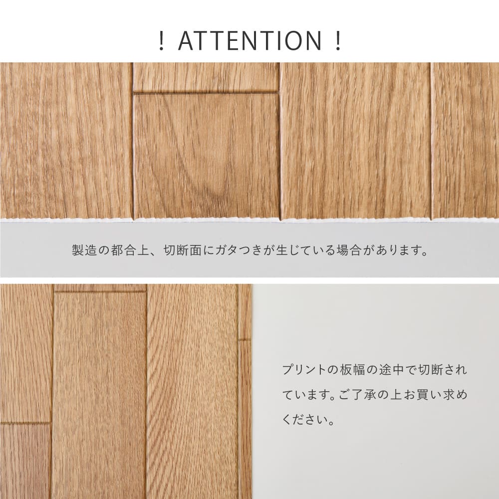 水拭きできるクッションフロア クリーム 90×400 【直送品】 返品・キャンセル・他商品と同時購入は不可 - Image 9