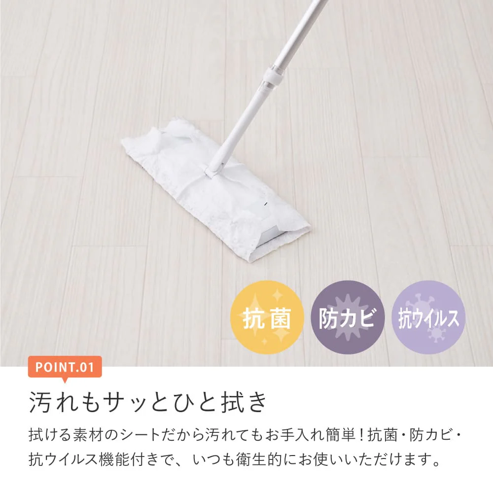 水拭きできるクッションフロア クリーム 182×180 【直送品】 返品・キャンセル・他商品と同時購入は不可 - Image 3